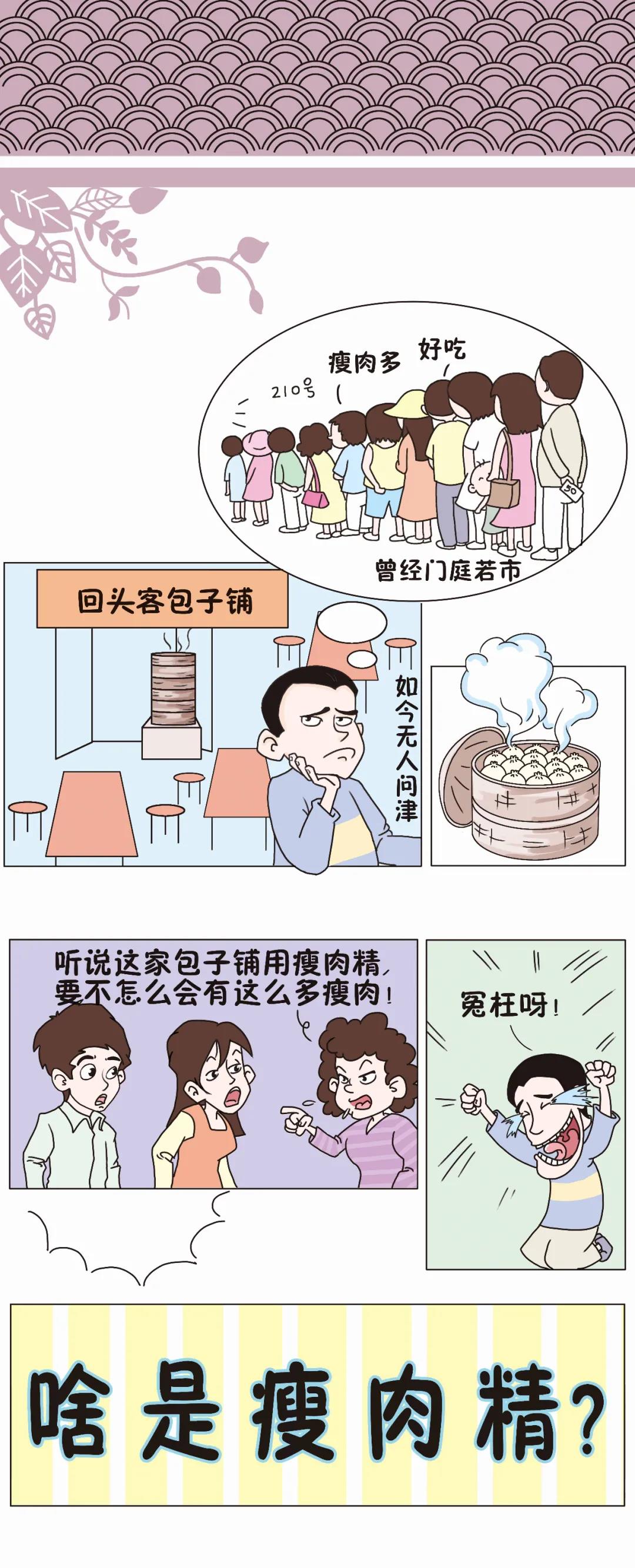 5ff268d872a99.jpg