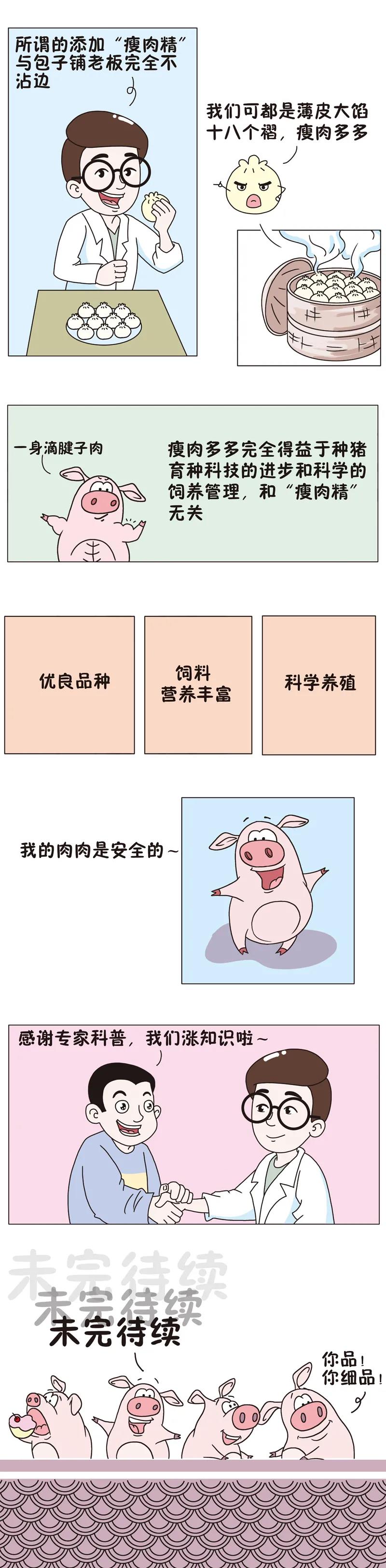 5ff26919aa881.jpg
