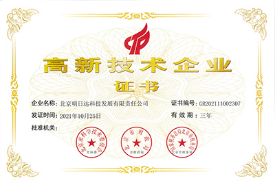 兽药批准证书