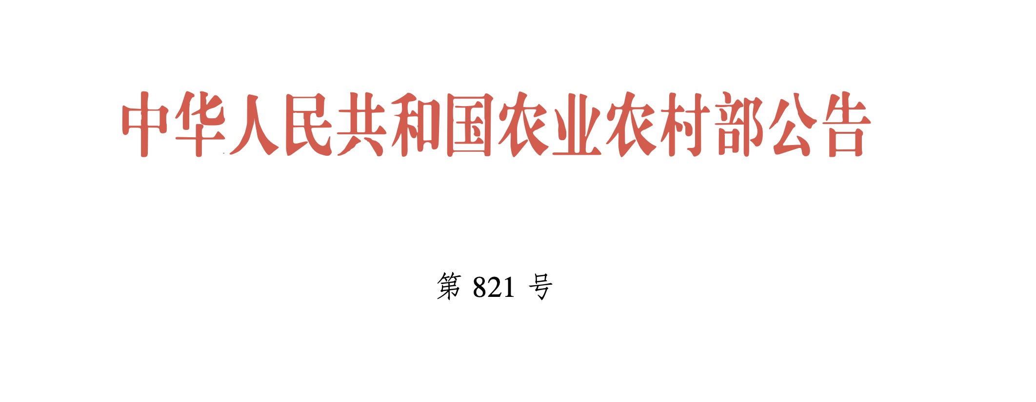 66d7c2831b9b7.jpg