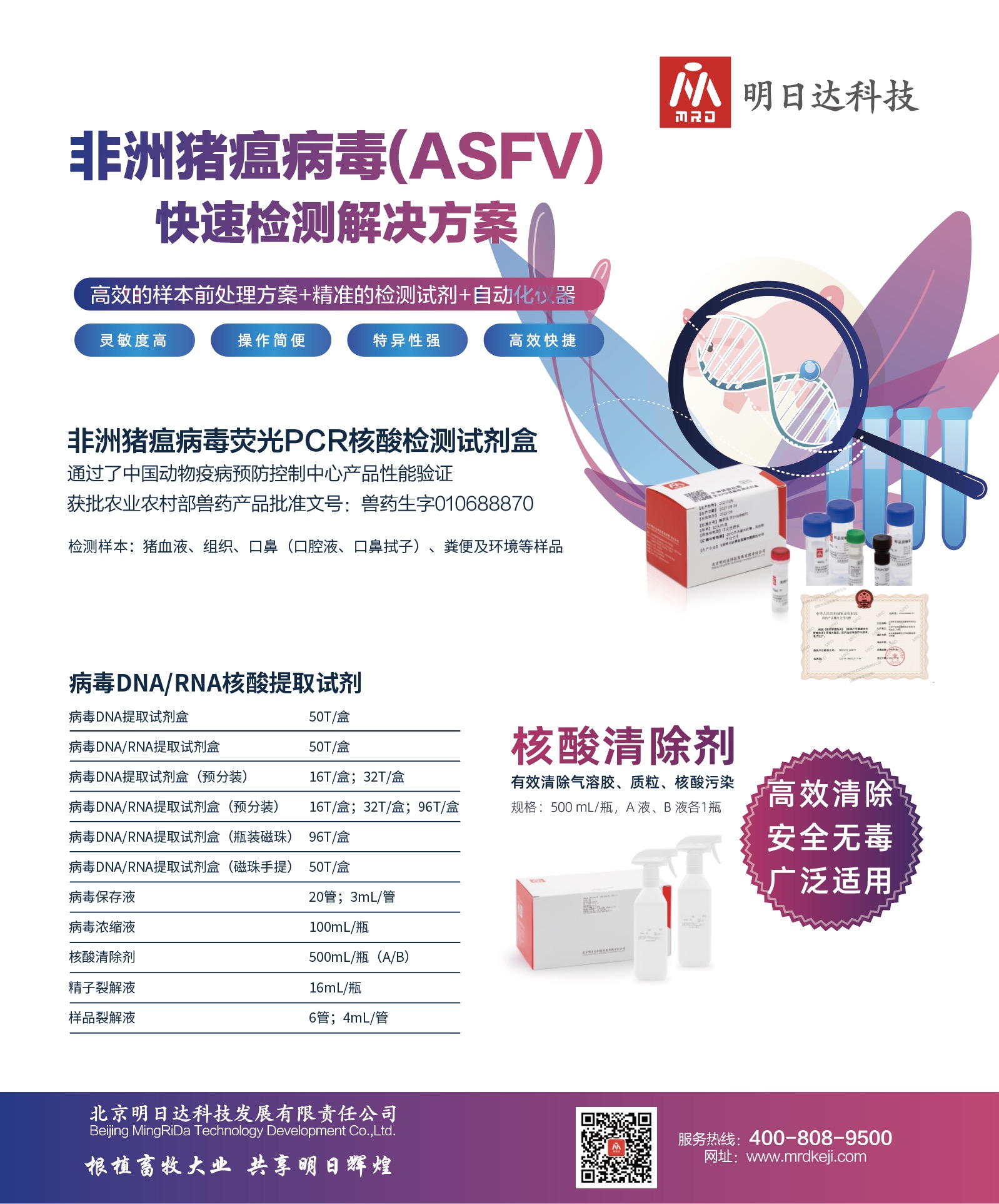 66f213cd4180c.jpg