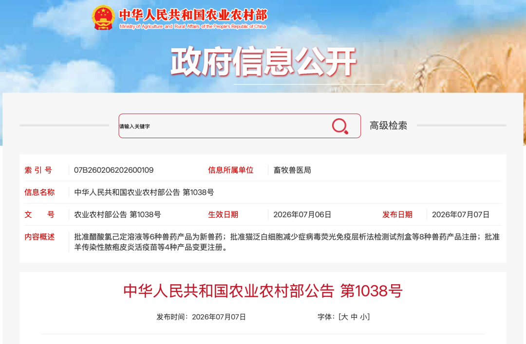 6ab4891742ade.png